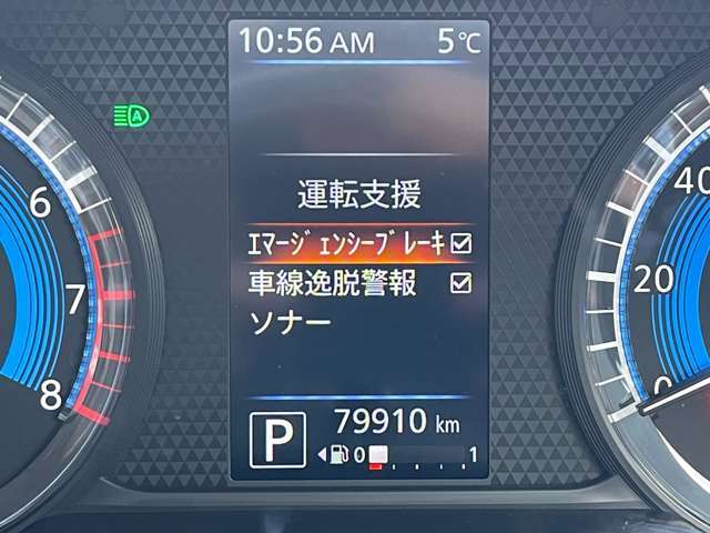 走行距離79910kmです。ご確認ください。