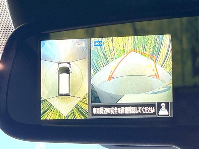 【アラウンドビューモニター】専用のカメラにより、上から見下ろしたような視点で360度クルマの周囲を確認することができます☆死角部分も確認しやすく、狭い場所での切り返しや駐車もスムーズに行えます。