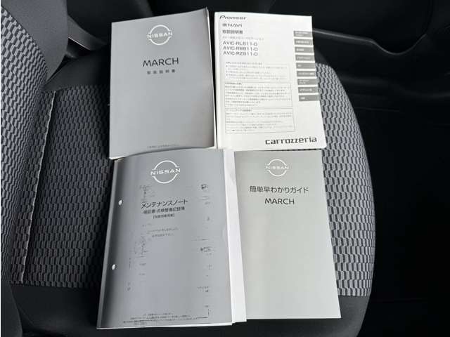取り扱い説明書類です☆