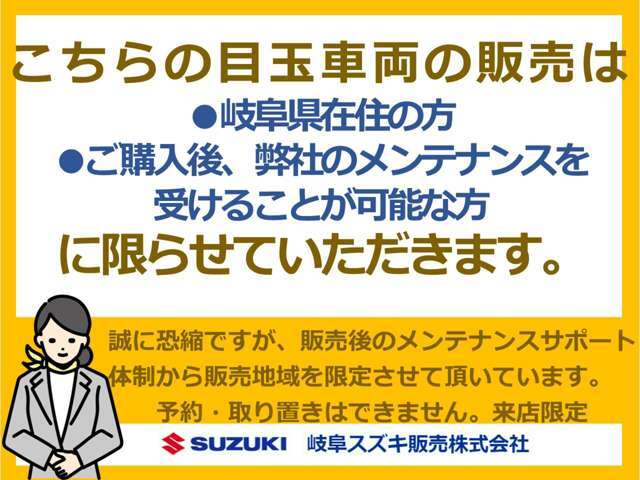 新年初売り1月4日～