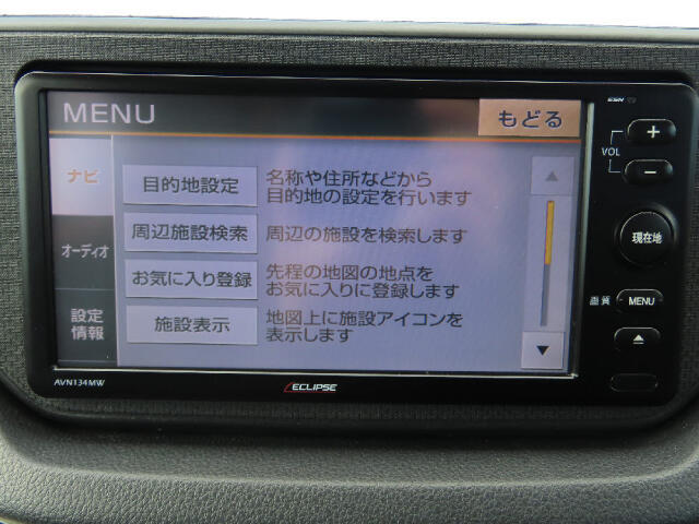 カーナビ画像です！