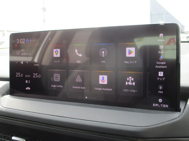 【Google 搭載 12.3インチ Honda CONNECTディスプレー】大画面で見やすく使いやすく。オーディオとエアコンの同時表示など、複数の情報にアクセスしやすくなっています。