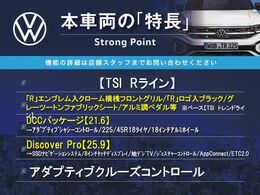 本車両の主な特徴をまとめました。上記の他にもお伝えしきれない魅力がございます。是非お気軽にお問い合わせ下さい。