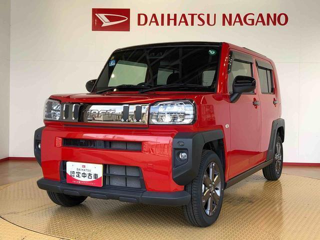 県下12拠点！お探しの車がありましたらお気軽にお問い合わせくださいませ。