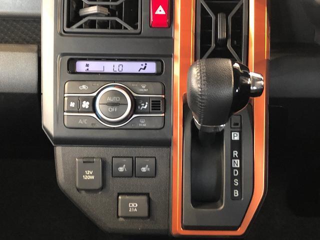 温度を設定すれば、自動で車内の温度管理をしてくれる優れものです♪ATミッションで運転楽々