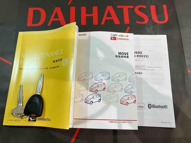 ご不明な点やお気づきの点はお気軽にお問い合わせ下さい！