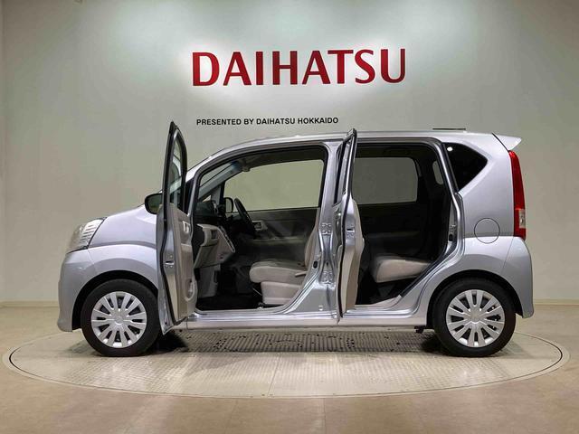 定期点検や車検整備代がセットになったダイハツオリジナル整備パック「ワンダフルパスポート」もお取扱いしております！