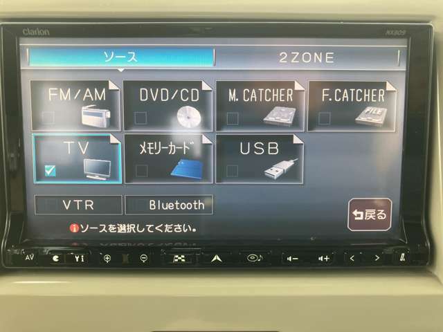 Bluetoothオーディオ！HDDナビ！TV！DVD再生！ミュージックサーバー！CD！
