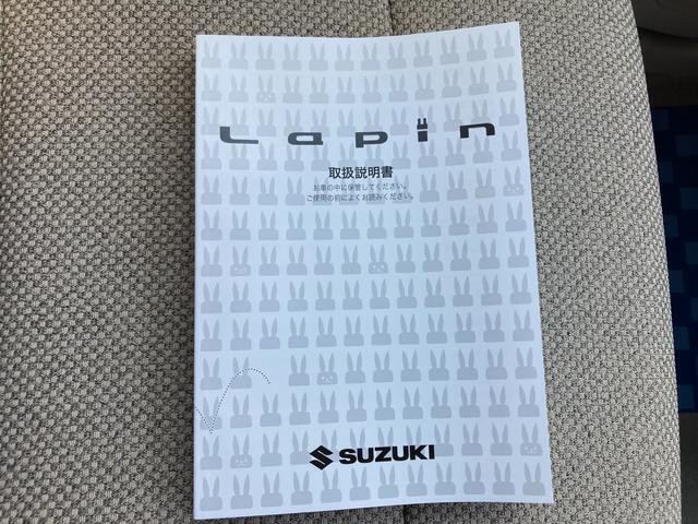 【取扱説明書＆メンテナンスノート】両方とも揃ってます！その他にも、ご不明点があればお気軽にご相談ください！