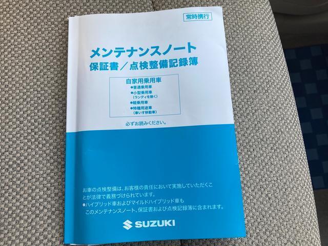 【取扱説明書＆メンテナンスノート】両方とも揃ってます！その他にも、ご不明点があればお気軽にご相談ください！