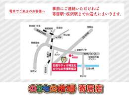 ご連絡ご来店お待ちしております。