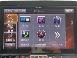 【カーナビ】ナビ利用時のマップ表示は見やすく、いつものドライブがグッと楽しくなります。