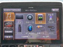 【Bluetooth】ナビゲーションと携帯電話/スマートフォンをBluetooth接続することができます。接続するとハンズフリーで使用することができるので、とても便利です。