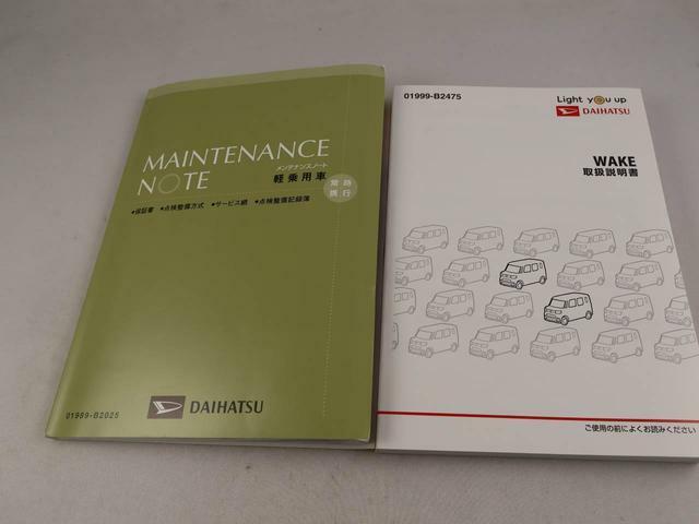 取扱説明書もそろっております！　何か困ったことがありましたらこちらをご覧下さい！　ただ、本当に分からない場合はいつでもお気軽に当店までご連絡くださいね！　お客様の疑問はすぐ解決させて頂きます☆