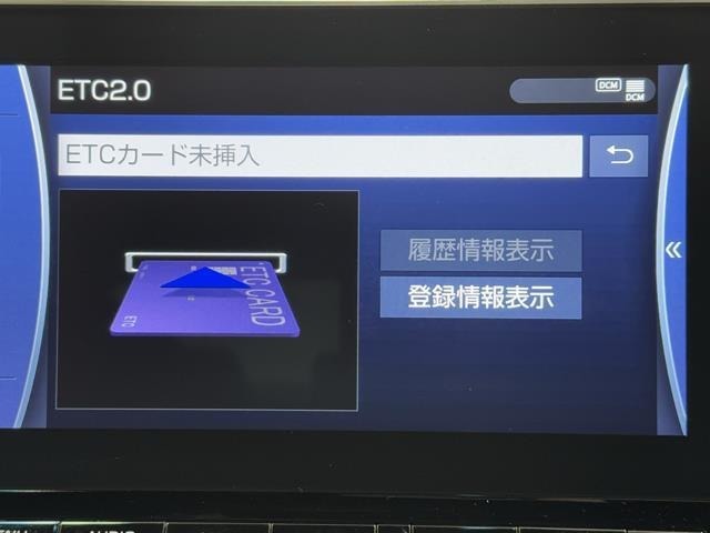 ナビ画面に連動したETCが付いてるので過去に利用した利用料金も一目で分かっちゃいます。　ETCの抜き忘れ、挿し忘れも警告してくれるので防犯、事故対策に安心ですね。