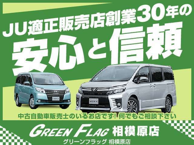 全車走行チェック済み！お問い合わせ・ご来店お待ちしております！