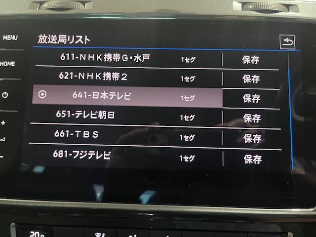 地デジTVも視聴可能です！
