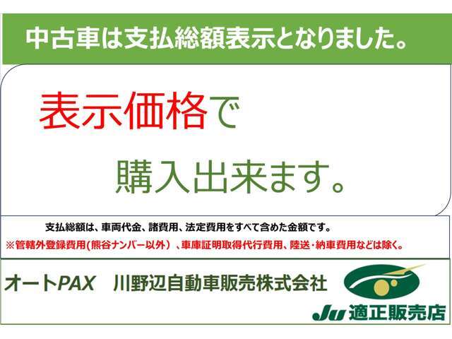 板金・塗装もお任せください！技術に自信あり。フレーム修正機、塗装ブースも設置しております。ガラスコーティングも人気です。