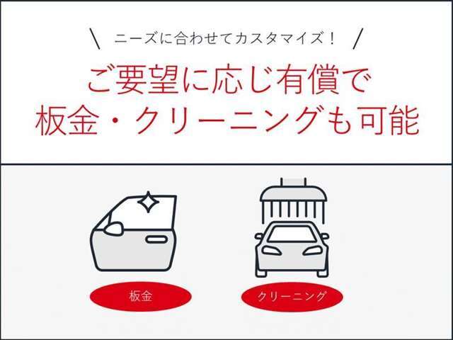 お客様のご来店、スタッフ一同心よりお待ちしております。