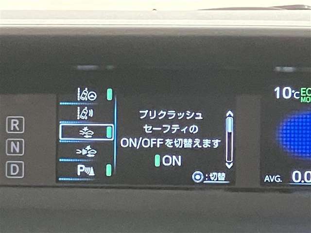 【トヨタセーフティセンス】走行中に前方の車両等を認識し、衝突しそうな時は警報やブレーキで衝突回避と被害軽減をアシスト。より安全にドライブをお楽しみください♪