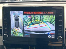 【パノラミックビューモニター】専用のカメラにより、上から見下ろしたような視点で360度クルマの周囲を確認することができます☆死角部分も確認しやすく、狭い場所での切り返しや駐車もスムーズに行えます。