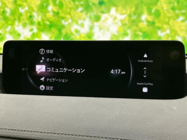 今の愛車いくらで売れるの？他社で査定して思ったより安くてショック・・・そんなお客様！是非一度WECARSの下取価格をご覧ください！お客様ができるだけお得にお乗り換えできるよう精一杯頑張ります！