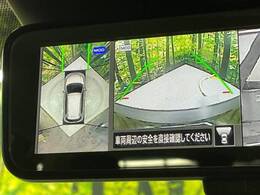 【アラウンドビューモニター】専用のカメラにより、上から見下ろしたような視点で360度クルマの周囲を確認することができます☆死角部分も確認しやすく、狭い場所での切り返しや駐車もスムーズに行えます。