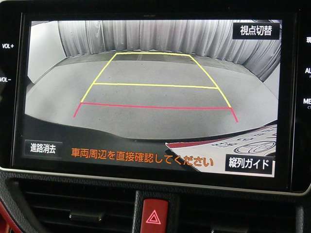 バックガイドモニターで、後方を確認しながら安心して駐車することができます。運転初心者も熟練者も必須の機能ですよ！