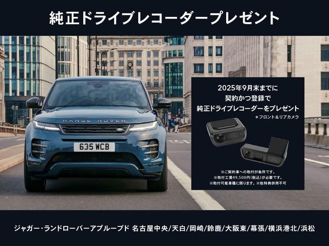 9月中に認定中古車をご成約・登録頂いたお客様を対象に純正ドライブレコーダーをプレゼントさせて頂きます！詳しくは当店スタッフまでお気軽にお問合せください！