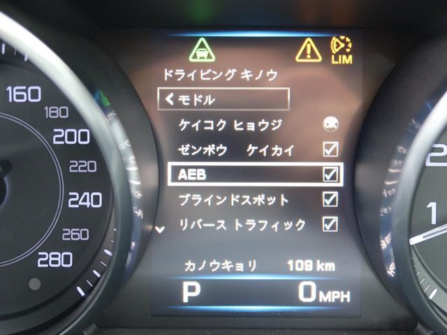 こちらの車輛は【衝突軽減・緊急ブレーキ】を備えており、セーフティドライブをサポート。衝突の危険を感知しドライバーへ警告をおこない、応じられない場合には自動的に緊急ブレーキが作動します。