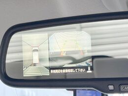 【アラウンドビューモニター】専用のカメラにより、上から見下ろしたような視点で360度クルマの周囲を確認することができます☆死角部分も確認しやすく、狭い場所での切り返しや駐車もスムーズに行えます。