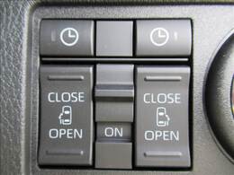 【両側電動スライド】両側をボタン一つで開閉できるのでラクラクです。ご家族で利用するにはとても便利な機能になります。