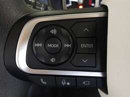 ステアリングスイッチでインフォメーションディスプレイの表示内容を切り替えることができます。