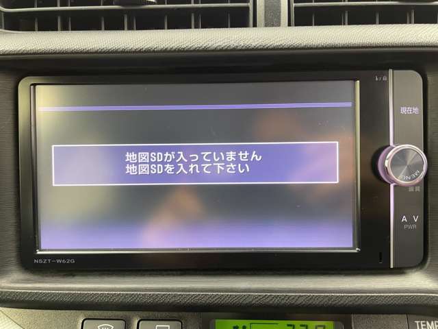 ◆最新ナビ（フルセグ・ワンセグ・DVD再生）もご案内。カロッツェリア・アルパイン・イクリプスのナビを取扱しておりバックカメラ（バックモニター）後席モニター（フリップダウンモニター）の取付も可能です。