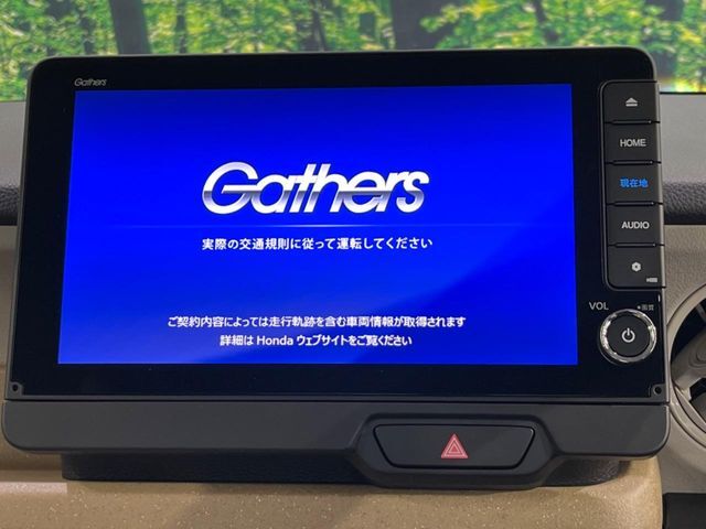 【Honda　CONNECTディスプレー】通信専用プランご加入でGoogleマップを快適にご利用いただけます！AppleCarPlayやAndroidAutoもご使用いただけます♪
