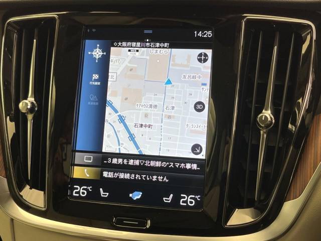 【9インチタッチスクリーン純正HDDナビ】「Apple　Car　Play」「Android　Auto」対応のボルボ先進ナビゲーション「SENSUS」。最新地図データへ無料更新してお渡しします。