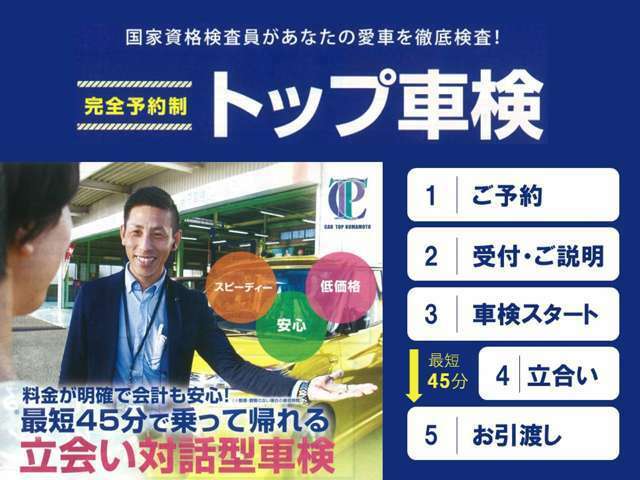 新車・優良中古車の販売から車検整備、鈑金塗装まで車に関する全ての商品を扱っております。全ての作業を自社工場で行いますので、安心してお任せ下さい。