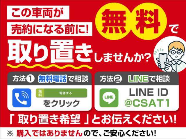 専門店として　禁煙　ワンオーナー　（1オーナー）　記録簿付き　モデリスタ　モデリスタフルエアロ　TRDエアロ　サンルーフ　JBLサウンド　マークレビンソン　黒革　白革　茶革　フォーブ革　赤革　多数あり