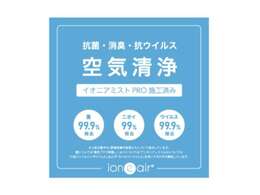 遠方販売も承ります！別途陸送費、県外登録費用が必要となります！概算で計算できますので一度お問い合わせください！