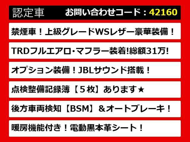 カムリ、カムリハイブリッド、カムリWS、70カムリ、70系カムリ、カムリモデリスタ、モデリスタカムリ、カムリ70、カムリ70系、レザーパッケージ、各種グレードをご用意しております！！