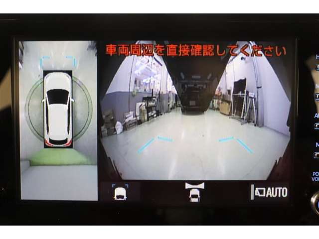 全方位モニターは慣れない場所でも周囲の状況を確認しながら駐車出来ます。フロントモニターがあると、小さな子供がしゃがんでいたりしていても発見しやすく、前方駐車や車の停止線の確認のサポートにもなります。