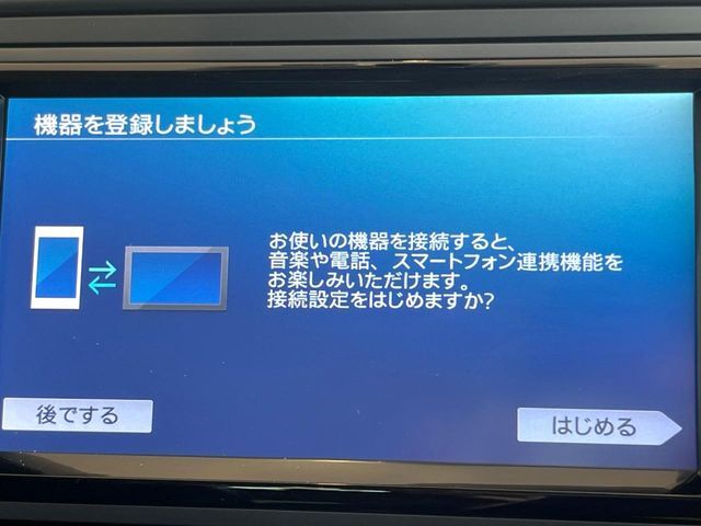 ●Bluetooth：お手持ちのスマートフォンなどと接続し、ハンズフリー通話や臨場感溢れるミュージック再生をお楽しみいただけます。無線接続ですので煩わしさもありません♪