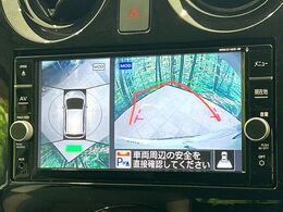 【アラウンドビューモニター】専用のカメラにより、上から見下ろしたような視点で360度クルマの周囲を確認することができます☆死角部分も確認しやすく、狭い場所での切り返しや駐車もスムーズに行えます。
