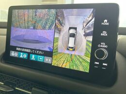 【マルチビューカメラシステム】専用のカメラにより、上から見下ろしたような視点で360度クルマの周囲を確認することができます☆死角部分も確認しやすく、狭い場所での切り返しや駐車もスムーズに行えます。