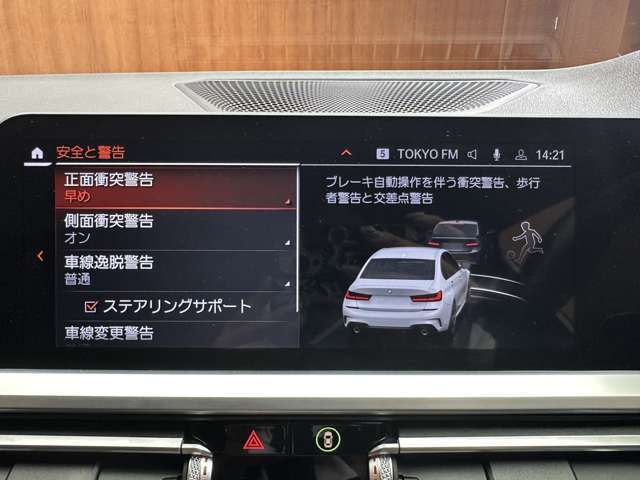 掲載箇所以外にご希望の写真がございましたら、お気軽にお問い合わせ下さい！メールや郵送でお送りさせていただきます。