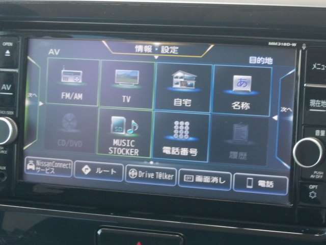 メモリーナビTV、CD付き！ドライブがひときわ楽しくなっちゃいますね♪DVD付