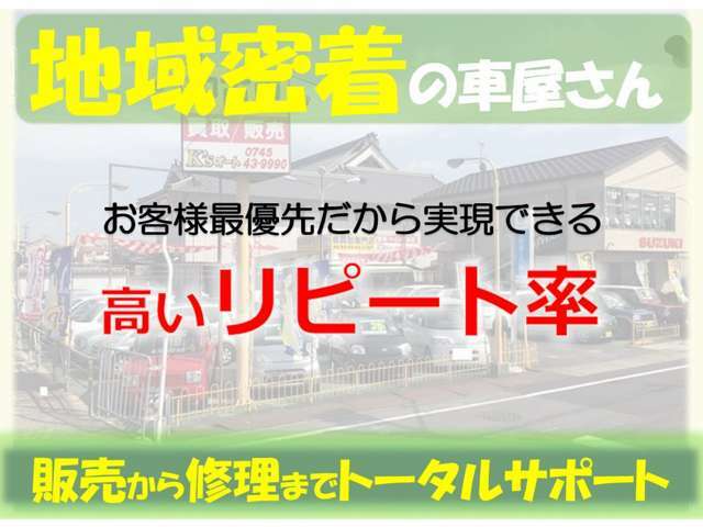 ●当店はお客様との繋がりを何よりも大切に考えております。良質なお車をより安く、お客様にご提案出来るよう最善の努力をしております。お気軽にお問い合わせ下さい！無料電話→0078-6002-107485