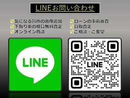 【下取り査定】お客様の愛車を納得価格で下取り査定させていただきます！故障車でも下取り可能です！