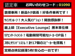 こちらのお車のおすすめポイントはコチラ！他のお車には無い魅力が御座います！ぜひご覧ください！