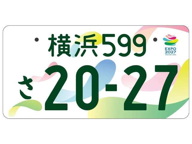 GREEN×EXPO 2027特別仕様のナンバープレート